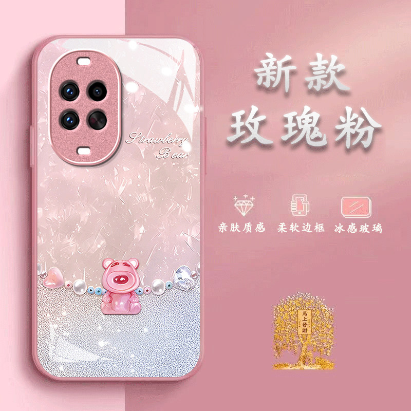 蜂蜜熊适用华为nova16Ultra手机壳nova15pro/nova14/12硬nova13/11/10pro新款nova7畅享90/80硬hi畅享70/60