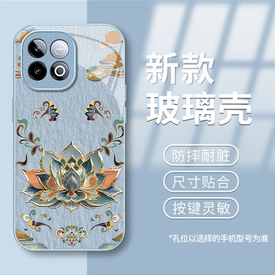 敦煌莲花适用iQOOZ11Turbo手机壳iqooz10TurboPro新款iqooz9x/z7i/z3/z1硬iqooz7xm玻璃iqooz10x/z8x/z5x液态