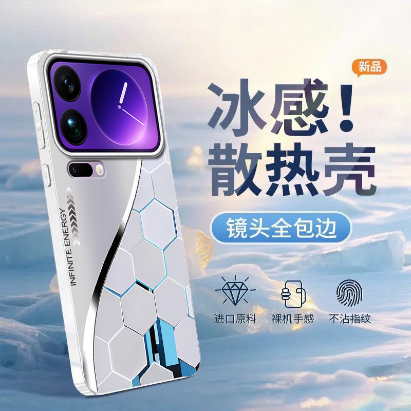 曲线粒子适用小米17ProMax手机壳15SPro新款小米14/13/12Ultra玻璃11/10/9civi5/4pro防摔civi3/2/1s硬壳MIX4