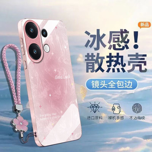 冰感星星适用vivoS50手机壳vivoS30/s20/s19pro新款s18/s17/s16e玻璃s15/s12/s10防摔s9/s7t硬壳s6/s1高级感