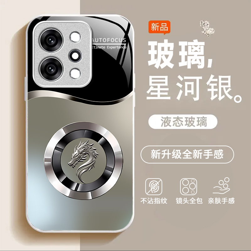 适用OPPOReno14Pro手机壳opporeno13/12/11新款10/9/8Pro+高级感7/4se全包oppo5k玻璃3/6Pro5g防摔opporeno2z