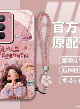 人生变好适用红米Note15R手机壳红米Note14/13/12pro+新款12/11r玻璃note10/9全包5g防摔11se硬壳turbo3/4Pro