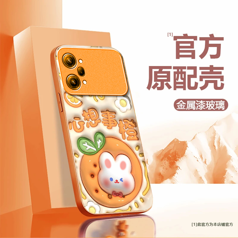 可爱兔子适用OPPOK10Pro手机壳新款PGIM10防摔镜头全包男女带挂绳液态玻璃硬壳保护套高级感时尚个性小众情侣
