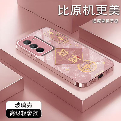 招财进宝适用红米Note15R手机壳红米Note14/13/12pro+新款12/11r玻璃note10/9高级5g防摔11se硬壳turbo3/4Pro