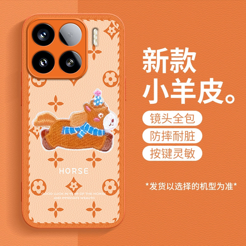马上发财适用小米15手机壳新款24129PN74C防摔镜头全包男女带挂绳硅胶软壳创意保护套高级感时尚个性小羊皮潮