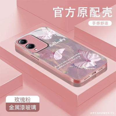 波纹蝴蝶适用vivoT2X手机壳vivoT1x新款vivoG2液态玻璃vivoU3x高级感防摔男女保护套轻奢小众带挂绳硬壳后壳