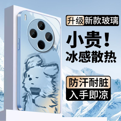 轻奢小狗适用vivoY500Pro手机壳y300/y200/y100i新款y97玻璃y93/y76/y74/y52/y51sy78/y77t套y50y37mpro+5gGT