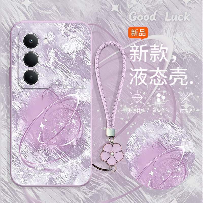 冰川星环适用红米Note15R手机壳红米Note14/13/12pro+新款12/11r全包note10/9高级5g防摔11se软壳turbo3/4Pro