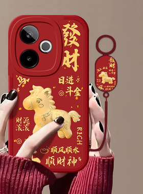 马到成功适用realme真我GTNeo6SE手机壳真我gt7/5/14pro新款gt6/2高级v70/60s全包v23i软壳q5防摔q3pro探索版