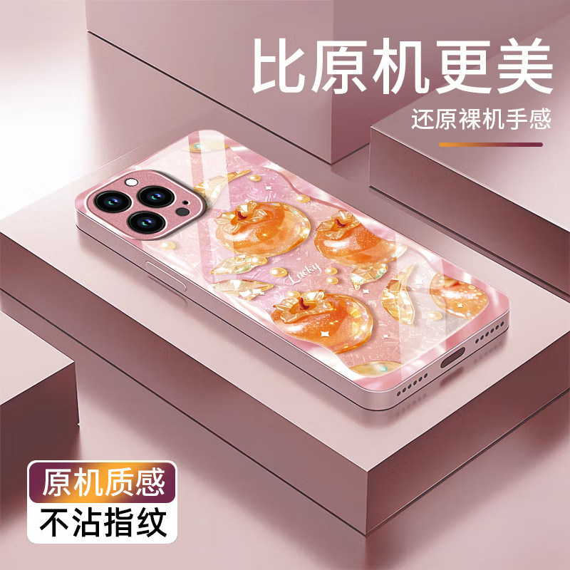 水晶柿子适用苹果18promax手机壳iPhone17/16pro新款15/14女13mini硬xsmax防摔xr12pro高级11玻璃6s/7/8plus