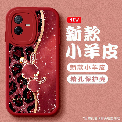 可爱兔子适用vivoT2X手机壳vivoT1x新款vivoG2高级感vivoU3x镜头全包防摔男女保护套高级轻奢带挂绳小众情侣