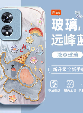 适用OPPOA975G手机壳oppoa96/95/72新款a93/92/56s防摔55/53/52玻璃36/32/5活力版11/9/2x硬a3/1i套PlusMaxGT