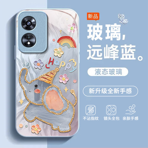 适用OPPOA975G手机壳oppoa96/95/72新款a93/92/56s防摔55/53/52玻璃36/32/5活力版11/9/2x硬a3/1i套PlusMaxGT