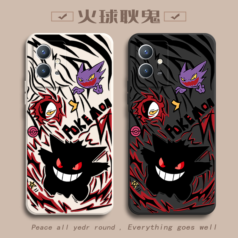 火球耿鬼适用iQOOU5e手机壳新款V2197A防摔镜头全包男女挂绳硅胶软壳创意保护套高级感时尚个性小众情侣网红