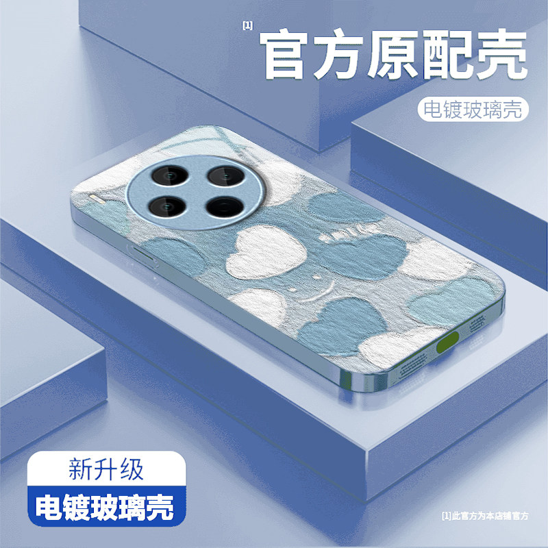 微笑爱心适用vivoY500Pro手机壳y300/y200/y100i新款y97玻璃y93/y76/y74/y52/y51sy78/y77t套y50y37mpro+5gGT
