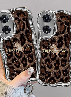 豹纹小马适用OPPOA975G手机壳oppoa96/95/72新款a93/92/56s防摔55/53/52软壳36/32/5活力版11/9/2x全a3/1i