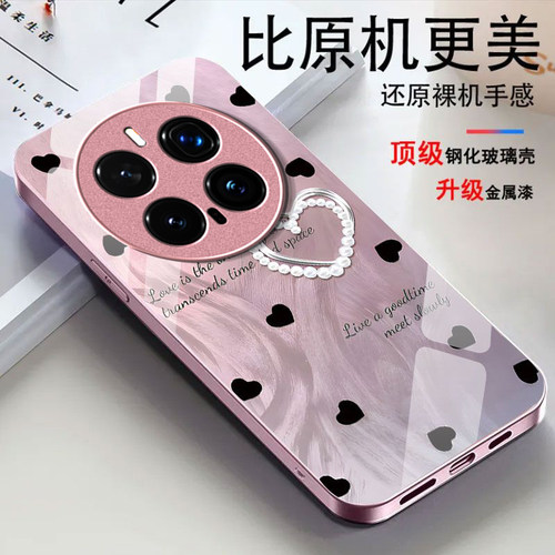 羽纱爱心适用honor荣耀Magic8Pro手机壳Magic7Pro新款Magic6/5玻璃Magic4/3套Play9T/8t硬Play7t/6t荣耀Power