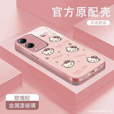 可爱kt猫适用vivoY36s手机壳y36i新款y35m+玻璃y33/y31/y3s全包y32/y30/y20防摔y36c硬壳y33e保护y305g带挂绳