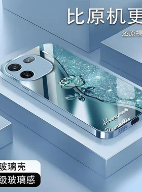 璀璨玫瑰适用iQOO12手机壳新款V2307A防摔镜头全包男女带挂绳液态玻璃硬壳保护套高级感时尚个性小众情侣网红