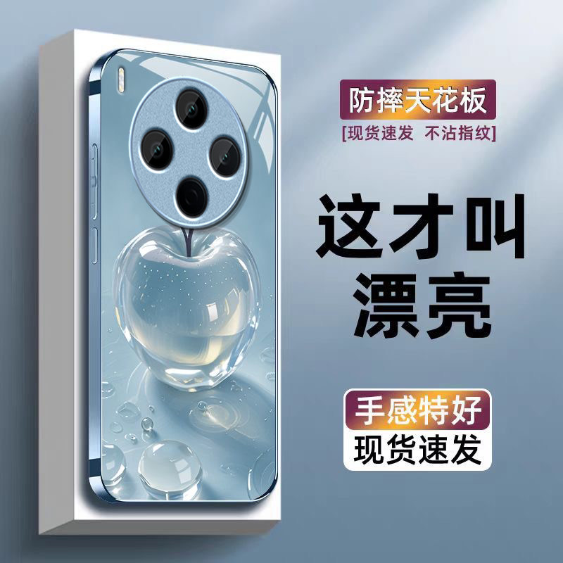 水晶苹果适用vivoY500Pro手机壳y300/y200/y100i新款y97玻璃y93/y76/y74/y52/y51sy78/y77t套y50y37mpro+5gGT