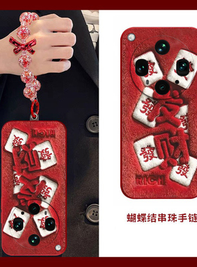 新年发财适用OPPOFindX8Ultra手机壳oppofindx8s+新款高级oppofindx7pro全包防摔x5pro天玑版x6pro软壳x3pro