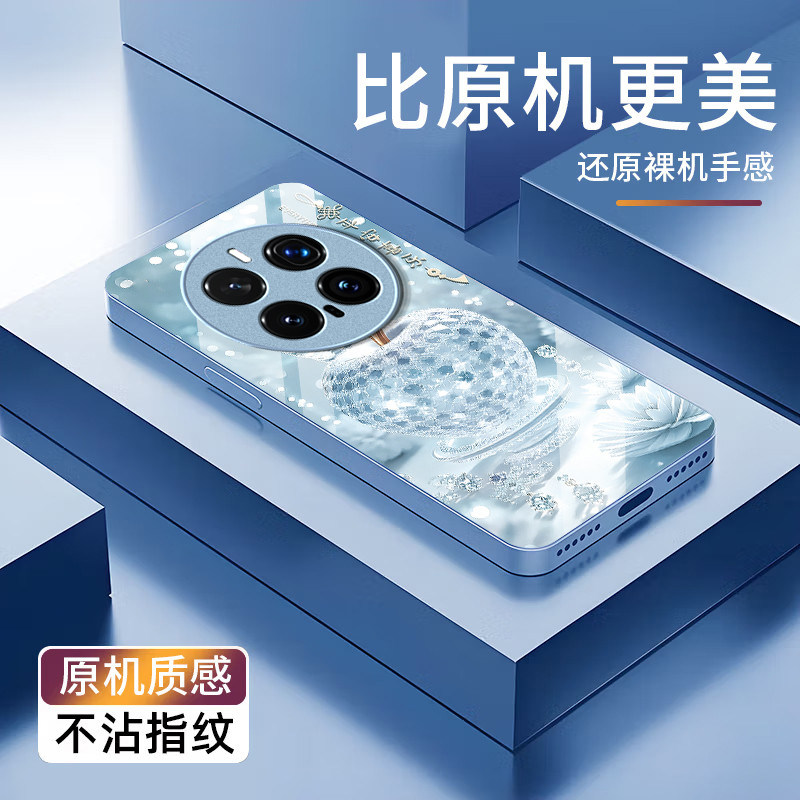 水晶苹果适用honor荣耀Magic8Pro手机壳Magic7Pro新款Magic6/5全包Magic4/3套Play9T/8t软Play7t/6t荣耀Power
