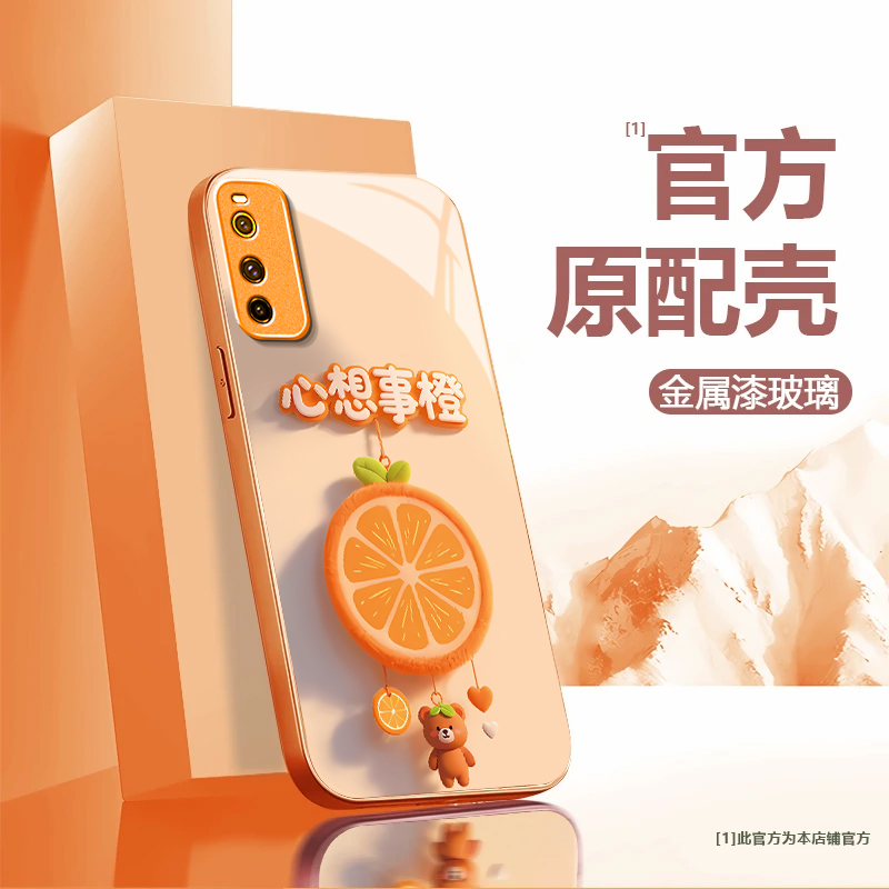 心想事橙适用iQOONeo3手机壳新款V1981A防摔镜头全包男女挂绳液态玻璃硬壳保护套高级感时尚个性小众情侣网红