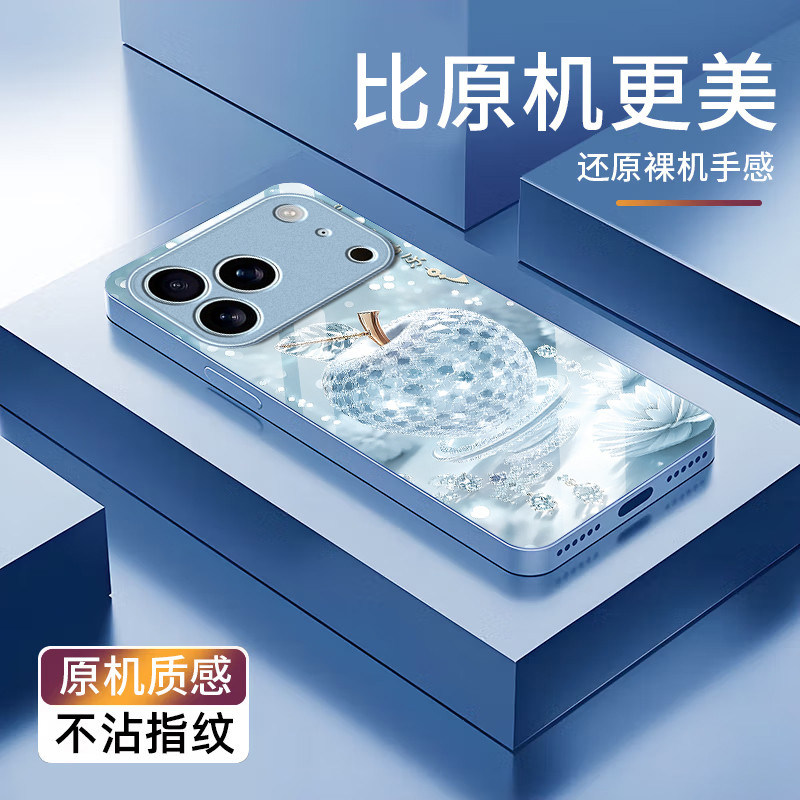 水晶苹果适用苹果17promax手机壳iPhone16/15pro新款14女13mini全包xsmax防摔xr12pro软壳11高级ip6s/7/8plus