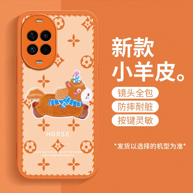 马上发财适用华为NOVA14活力版手机壳新款防摔镜头全包男女带绳硅胶软壳保护套高级感时尚个性小羊皮小众情侣