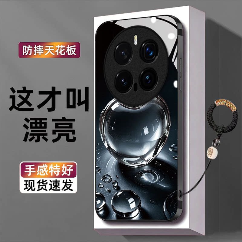 水晶苹果适用honor荣耀Magic8Pro手机壳Magic7Pro新款Magic6/5玻璃Magic4/3套Play9T/8t硬Play7t/6t荣耀Power