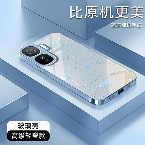 渐变小狗适用iQOONeo11手机壳iqooneo10pro+/9spro/855竞速版新款iqooneo8/7/6se玻璃硬壳iqooneo5高级感neo3