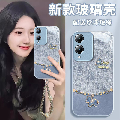 福运小马适用vivoY36s手机壳y36i新款y35m+玻璃y33/y31/y3s全包y32/y30/y20防摔y36c硬壳y33e保护y305g带挂绳