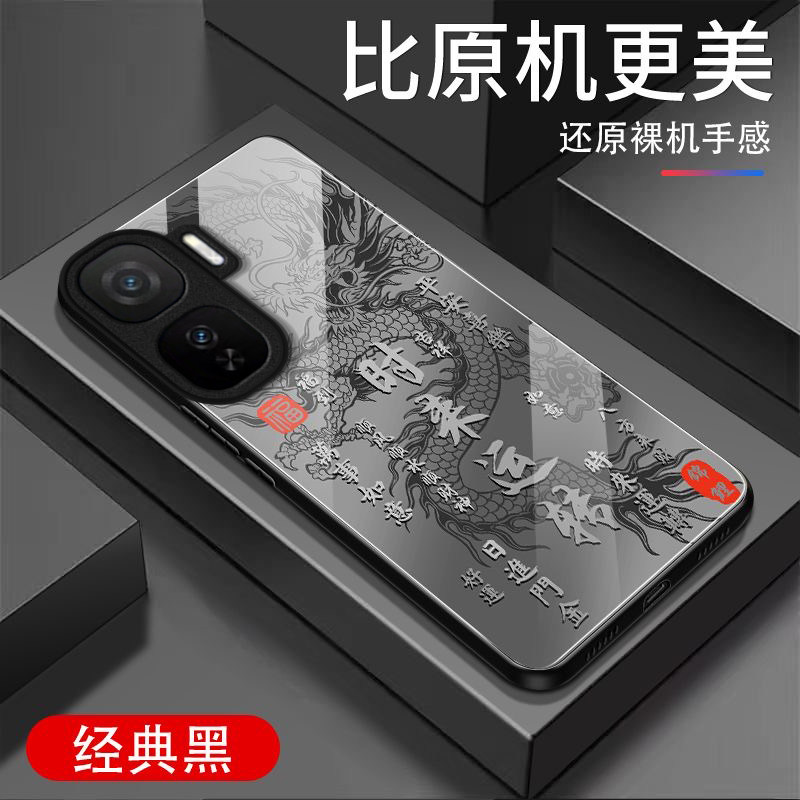时来运转适用iQOONeo11手机壳iqooneo10pro+/9spro/855竞速版新款iqooneo8/7/6se玻璃硬壳iqooneo5高级感neo3