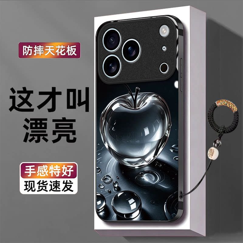水晶苹果适用苹果17promax手机壳iPhone16/15pro新款14女13mini全包xsmax防摔xr12pro硬壳11玻璃ip6s/7/8plus
