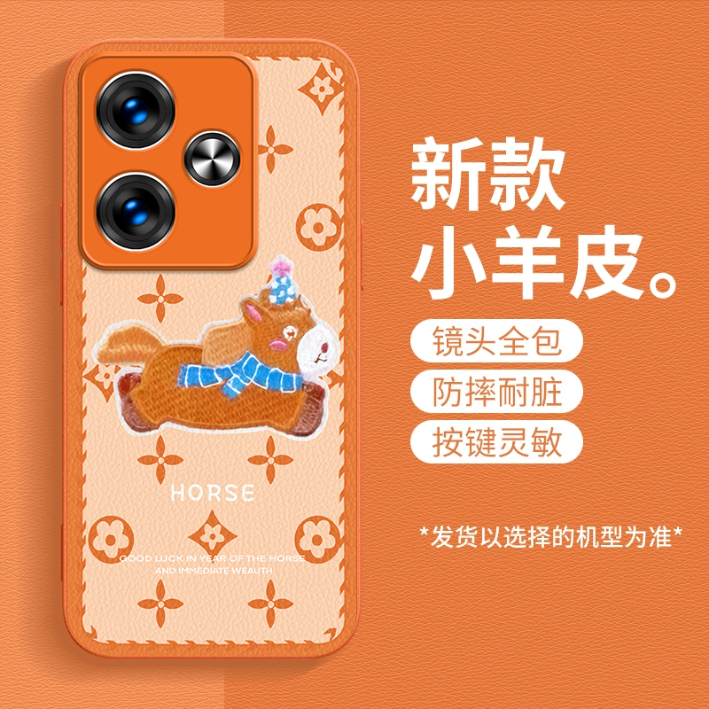 马上发财适用红米Turbo3手机壳新款24069RA21C防摔镜头全包男女带挂绳硅胶软壳保护套高级时尚创意个性小羊皮