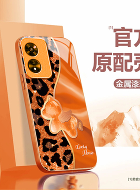 适用OPPOA975G手机壳oppoa96/95/72新款a93/92/56s防摔55/53/52玻璃36/32/5活力版11/9/2x硬a3/1i套PlusMaxGT