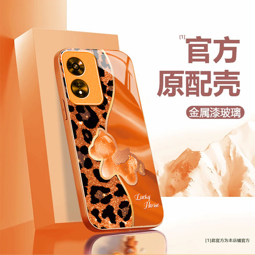 适用OPPOA975G手机壳oppoa96/95/72新款a93/92/56s防摔55/53/52玻璃36/32/5活力版11/9/2x硬a3/1i套PlusMaxGT