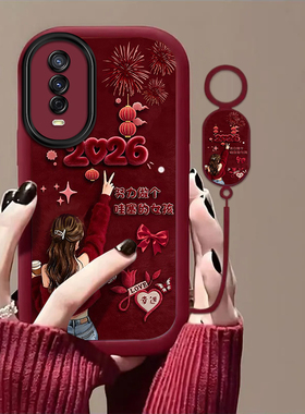 努力做个哇塞的女孩适用vivoY50t手机壳新款V2023EA防摔镜头全包男女挂绳硅胶软壳保护套高级感时尚潮外壳