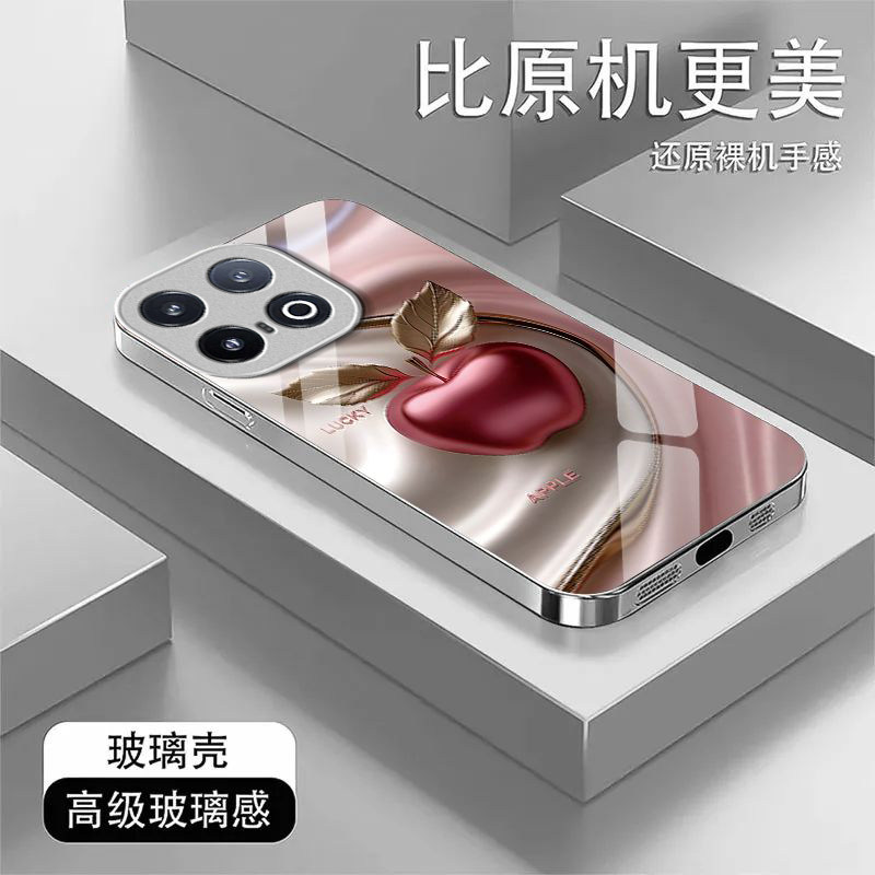好运苹果适用iQOO15Ultra手机壳iqoo13新款iqoo12/11s/10高级iqoo9pro玻璃iq8/7硬壳iqoou5e液态iqooU3x/u1x