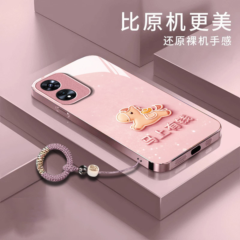 马上有钱适用OPPOA97手机壳oppoa96/95全包a93/92s新款a91/72n外壳58/56/55软壳36/32/5高级11/9/2x电镀a3/1i