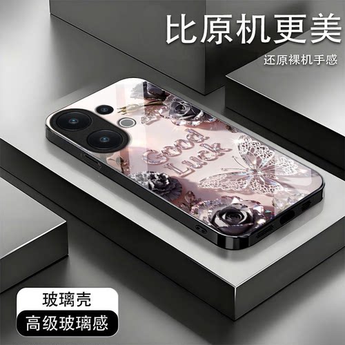 玫瑰蝴蝶适用vivoS50手机壳vivoS30/s20/s19pro新款s18/s17/s16e玻璃s15/s12/s10防摔s9/s7t硬壳s6/s1高级感