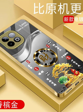 暴富发财适用iQOOZ10TurboPro手机壳iqooz9Turbo+新款全包防摔iqooz7i/z3/z1小众iqooz7xm硬iqooz10x/z8x/z5x