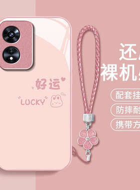 适用OPPOA975G手机壳oppoa96/95/72新款a93/92/56s防摔55/53/52玻璃36/32/5活力版11/9/2x硬a3/1i套PlusMaxGT