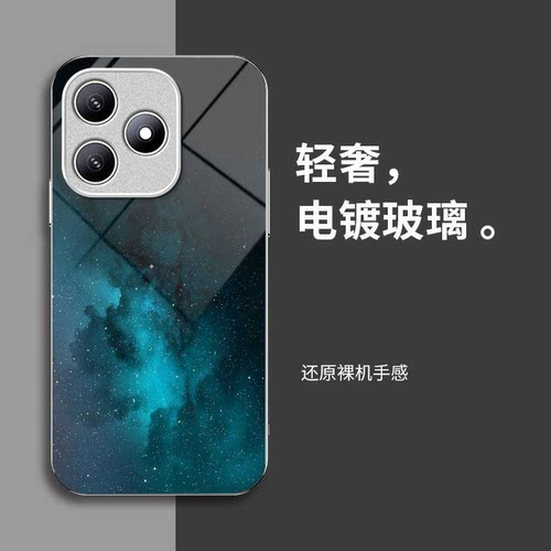 梦境星空适用华为WIKOHi畅享80s手机壳畅享70/60pro新款智选 hinova12se/11se玻璃nova10/9鼎桥p50/m40/n8pro