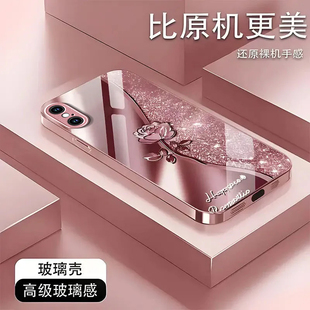 璀璨玫瑰适用苹果X手机壳新款iPhoneX防摔镜头全包男女带挂绳液态玻璃硬壳保护套高级感时尚个性小众情侣网红