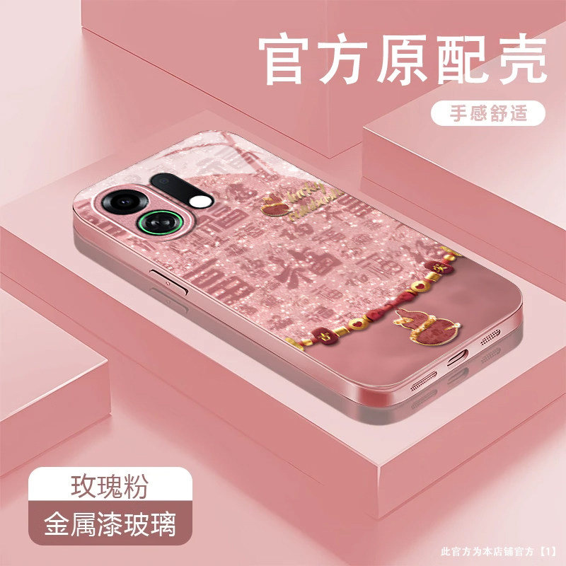 百福葫芦适用OPPOK13TurboPro手机壳k12/11x新款K13s玻璃k10活力版k9pro全包防摔k7硬壳oppor15高级感oppor17