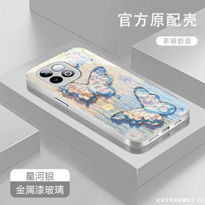 油画蝴蝶适用iQOOZ11Turbo手机壳iqooz10TurboPro新款iqooz9x/z7i/z3/z1硬iqooz7xm玻璃iqooz10x/z8x/z5x液态
