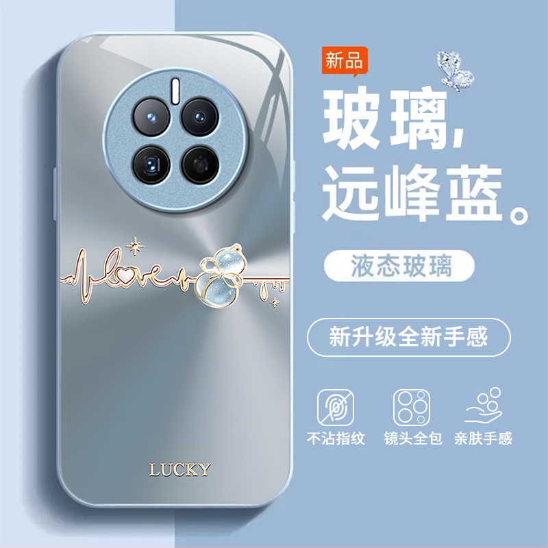 渐变葫芦适用华为Mate50E手机壳新款防摔镜头全包男女带挂绳液态玻璃保护套高级感时尚硬壳个性网红小众情侣