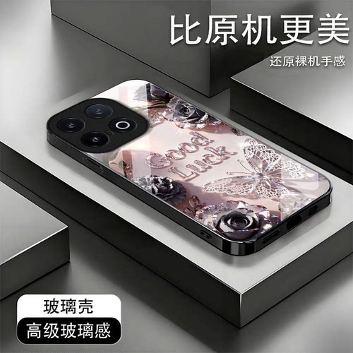 玫瑰蝴蝶适用iQOO15Ultra手机壳iqoo13新款iqoo12/11s/10高级iqoo9pro玻璃iq8/7硬壳iqoou5e液态iqooU3x/u1x
