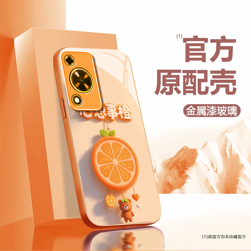 心想事橙适用华为畅享70S手机壳新款GFY-AL00防摔镜头全包男女挂绳液态玻璃硬壳保护套高级时尚个性小众情侣